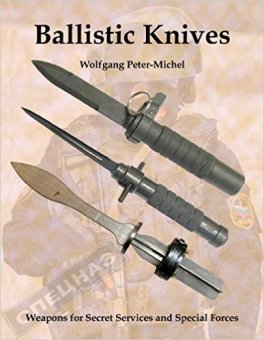 Ballistic Knives / Ballistische Messer 