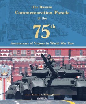 The Russian Commemoration Parade of the 75th Anniverary of Victory in World War Two 
